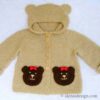 Baby Bear Hoodie | Knitting Pattern 239